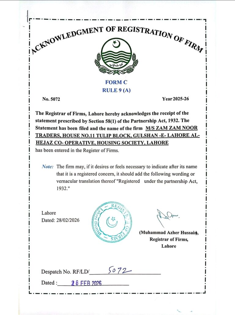 acknowledgment of registeration of firm