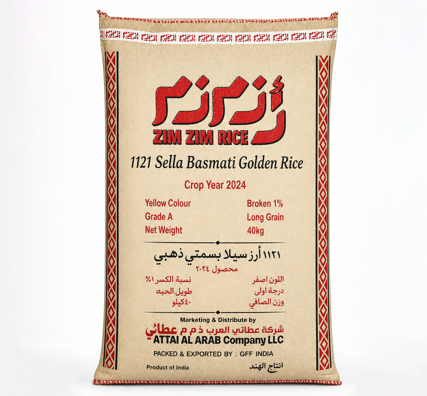 Products golden product 3